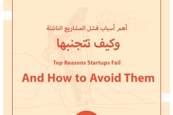 Top Reasons Startups Fail — And How to Avoid Them